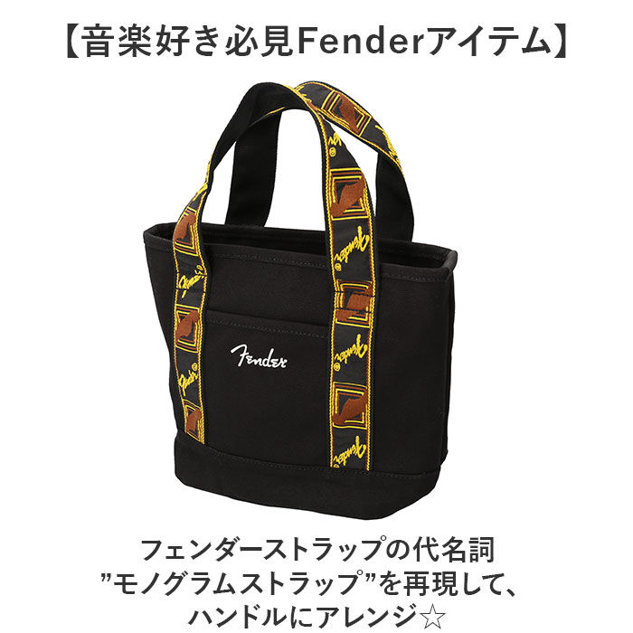 BACKYARD FAMILY「Fender フェンダー トートバッグ ミニ 6002 通販 ミニトート ミニトートバッグ」|トートバッグ|