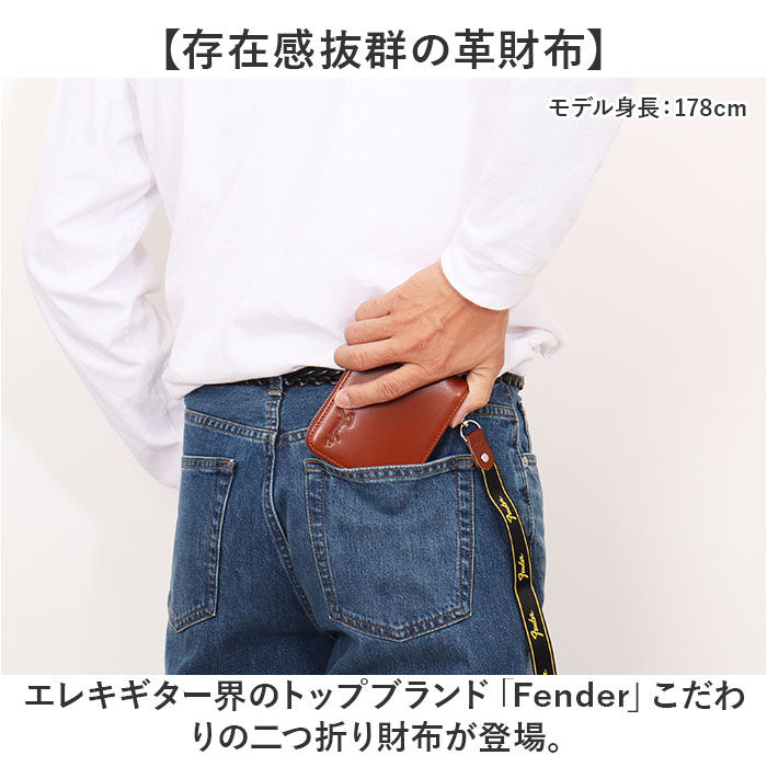 BACKYARD FAMILY「Fender フェンダー 財布 二つ折り 702 通販 二つ折り財布 2つ折り財布 折り財布」|財布|