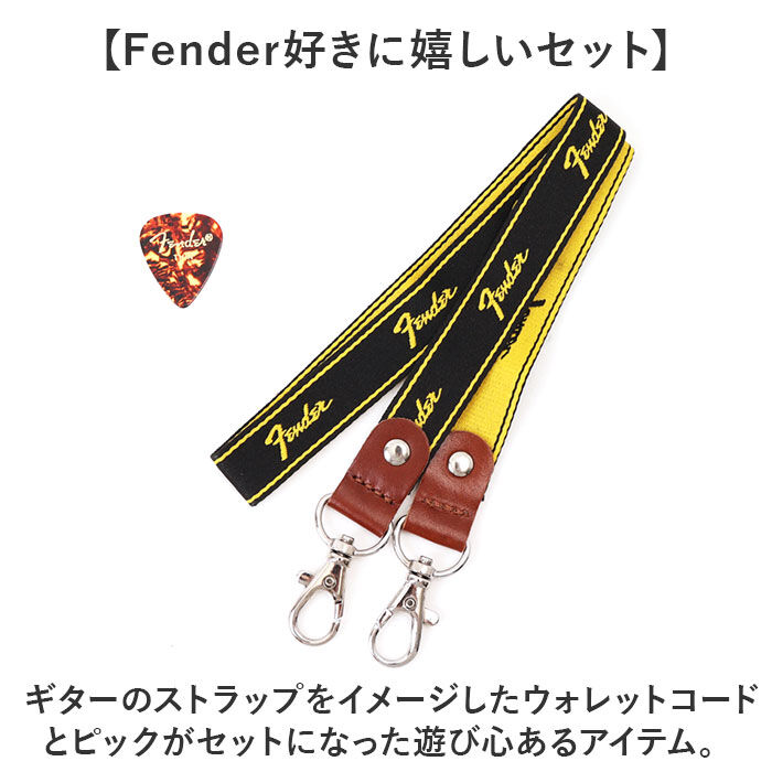 BACKYARD FAMILY「Fender フェンダー 財布 二つ折り 702 通販 二つ折り財布 2つ折り財布 折り財布」|財布|