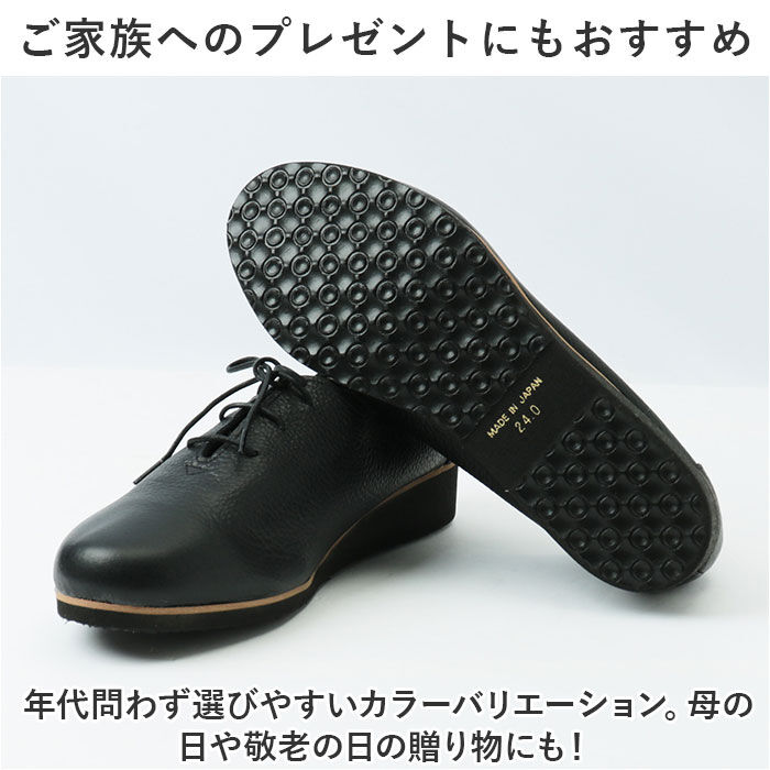 BACKYARD FAMILY「figurino フィグリーノ レースアップシューズ レディース 楽天 婦人靴 超軽量 紐靴」|スリッポン|