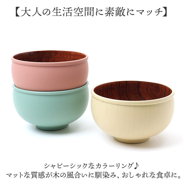 BACKYARD FAMILY「汁椀 木製 通販 お椀 汁わん ボウル マルチボウル 食器 お皿 ナチュラル お洒落 オシャレ」|食器・キッチングッズ|