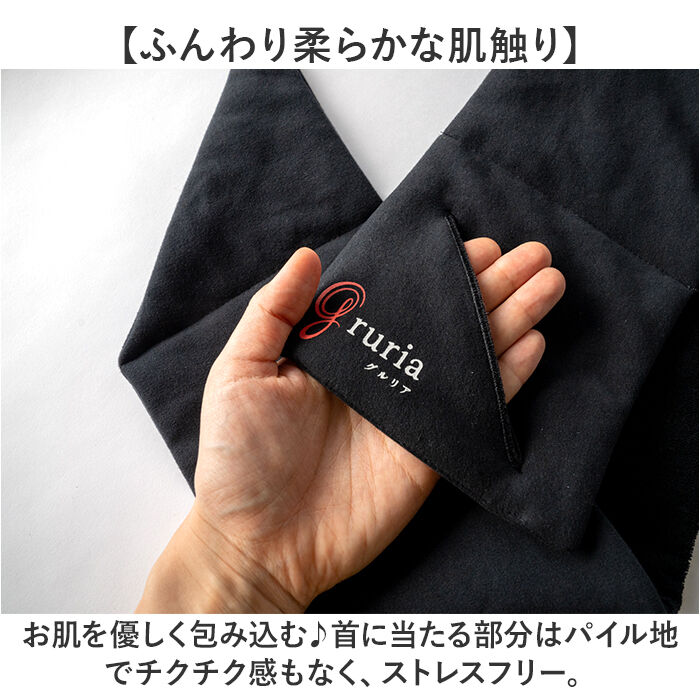 BACKYARD FAMILY「首 温め グッズ 通販 ネックウォーマー レディース メンズ ユニセックス 温める ネックリペア」|ストール|