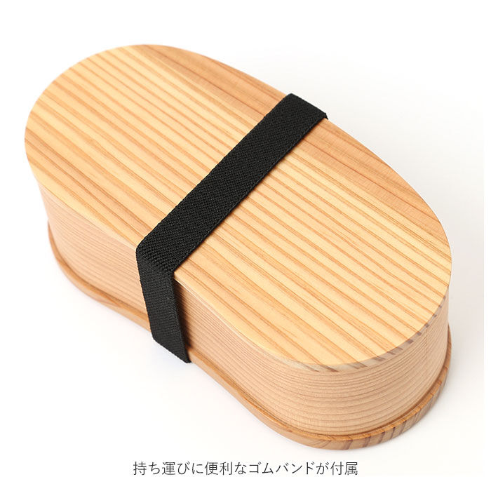 BACKYARD FAMILY「わっぱ 弁当箱 通販 豆型 1段 一段 350ml わっぱ弁当 まげわっぱ 曲げわっぱ 白木 赤身」|食器・キッチングッズ|