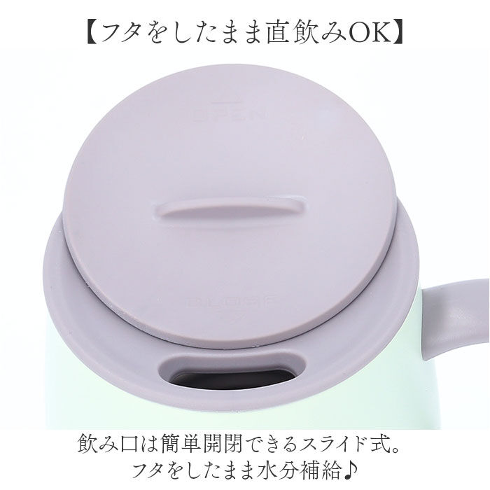 BACKYARD FAMILY「ステンレスマグカップ おしゃれ 通販 ステンレスマグ マグカップ コップ カップ ふた付き 蓋付き」|グラス・マグカップ|