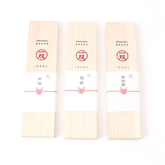 BACKYARD FAMILY「夫婦箸 おしゃれ 通販 お箸 はし おはし 桐箱入り 23cm 20.5cm 食洗機対応 食洗箸」|食器・キッチングッズ|