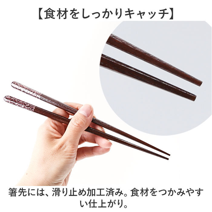 BACKYARD FAMILY「夫婦箸 おしゃれ 通販 お箸 はし おはし 桐箱入り 23cm 20.5cm 食洗機対応 食洗箸」|食器・キッチングッズ|