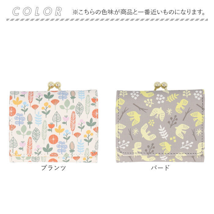 BACKYARD FAMILY「三つ折り財布 がま口 通販 がま口財布 レディース 折財布 がまぐち財布 財布 サイフ さいふ」|財布|