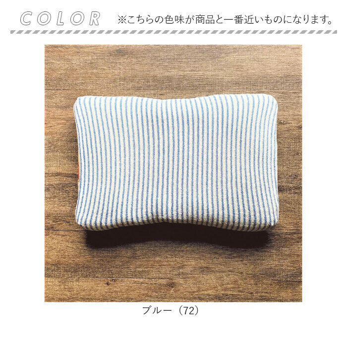 BACKYARD FAMILY「ブリーズブロンズ 枕カバー 枕 カバー 通販 日本製 ピローカバー まくらカバー ピローケース」|ブランケット|