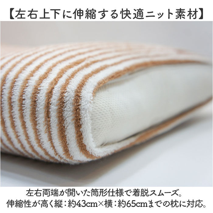 BACKYARD FAMILY「ブリーズブロンズ 枕カバー 枕 カバー 通販 日本製 ピローカバー まくらカバー ピローケース」|ブランケット|