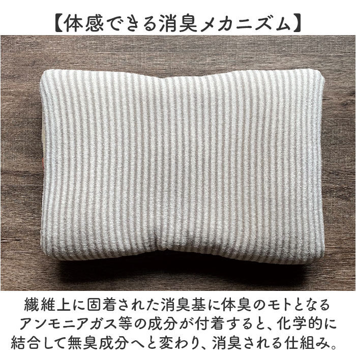 BACKYARD FAMILY「ブリーズブロンズ 枕カバー 枕 カバー 通販 日本製 ピローカバー まくらカバー ピローケース」|ブランケット|