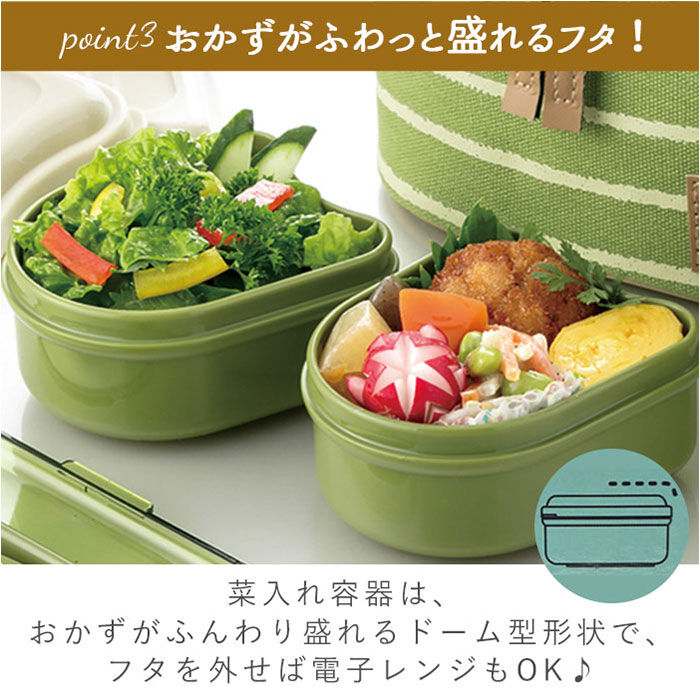 BACKYARD FAMILY「保温ランチジャー 弁当箱 通販 スープジャー 240ml ランチジャー 保冷 スープポット」|食器・キッチングッズ|