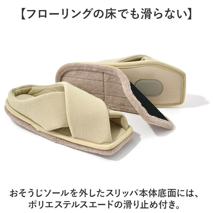 BACKYARD FAMILY「クロッカ おそうじスリッパ お掃除スリッパ 通販 掃除スリッパ そうじスリッパ スリッパ」|ルームシューズ|
