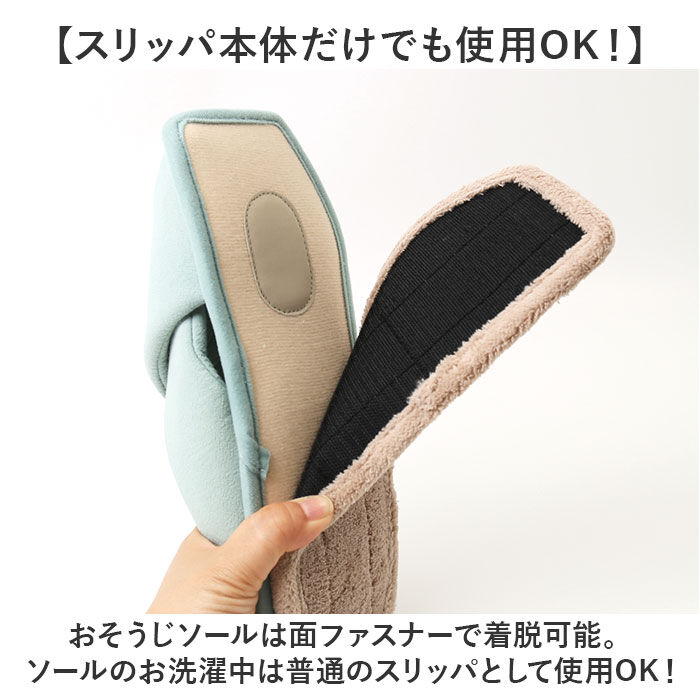 BACKYARD FAMILY「クロッカ おそうじスリッパ お掃除スリッパ 通販 掃除スリッパ そうじスリッパ スリッパ」|ルームシューズ|