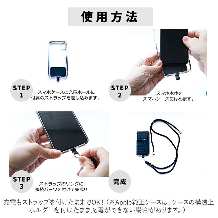 BACKYARD FAMILY「スマホ ショルダーストラップ ロープ 通販 挟むだけ スマホショルダーストラップ ネックストラップ」|電化製品|