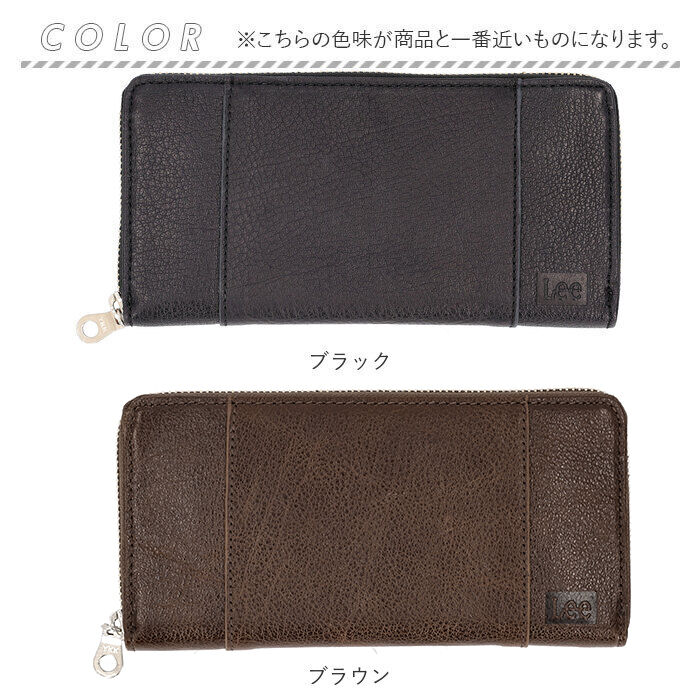 BACKYARD FAMILY「Lee リー 長財布 1897 通販 ロングウォレット メンズ財布 お財布 さいふ サイフ ロング」|財布|