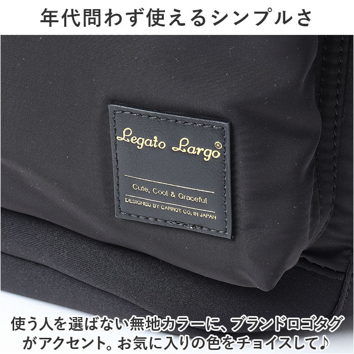 Legato Largo「レガートラルゴ リュック legato largo LH-V0183 通販 リュックサック」|リュック|