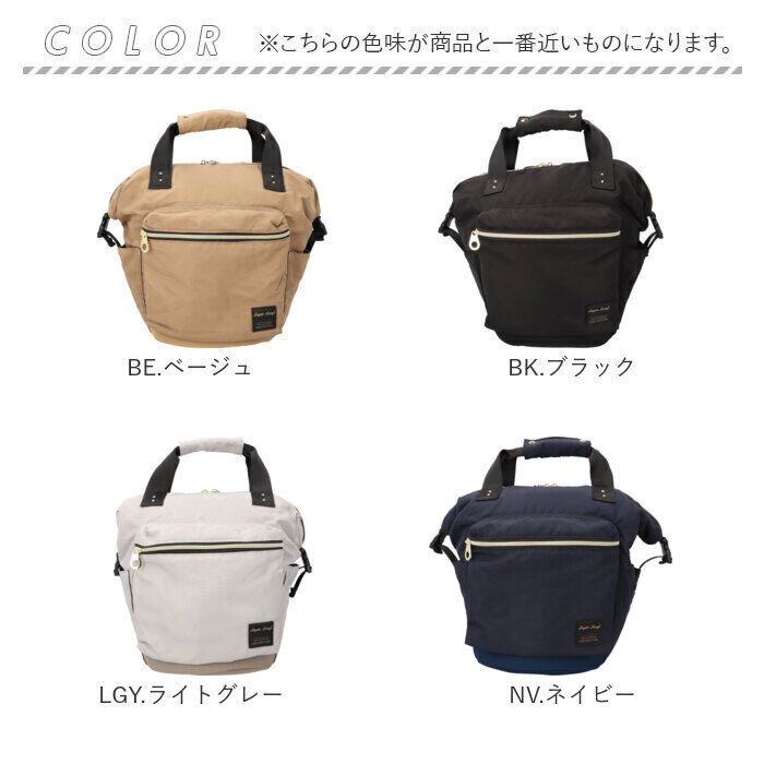 Legato Largo「レガートラルゴ リュック legato largo LH-V0183 通販 リュックサック」|リュック|