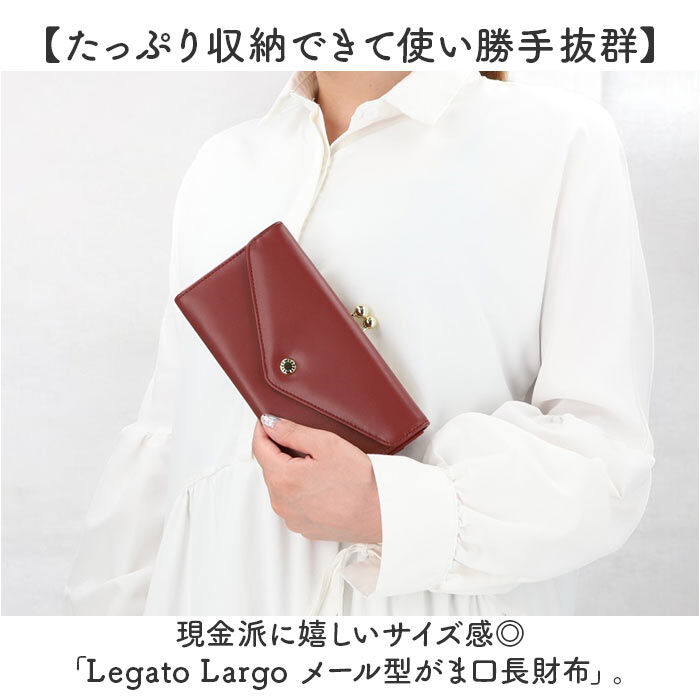 Legato Largo「Legato Largo 財布 LJ-F3353 通販 レガートラルゴ 長財布 がま口財布」|財布|
