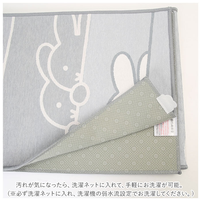 BACKYARD FAMILY「キッチンマット 240cm 通販 ミッフィー グッズ 大人 おしゃれ ロングマット マット 北欧」|その他|