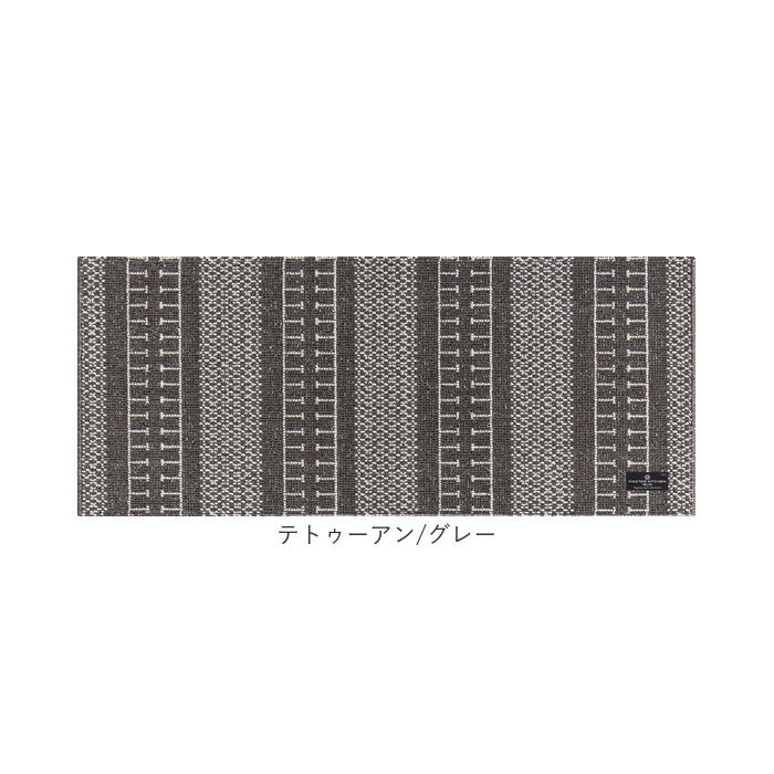 BACKYARD FAMILY「キッチンマット 120cm 通販 マスターキッチンラグ 約 120cm&times;50cm センコー」|その他|