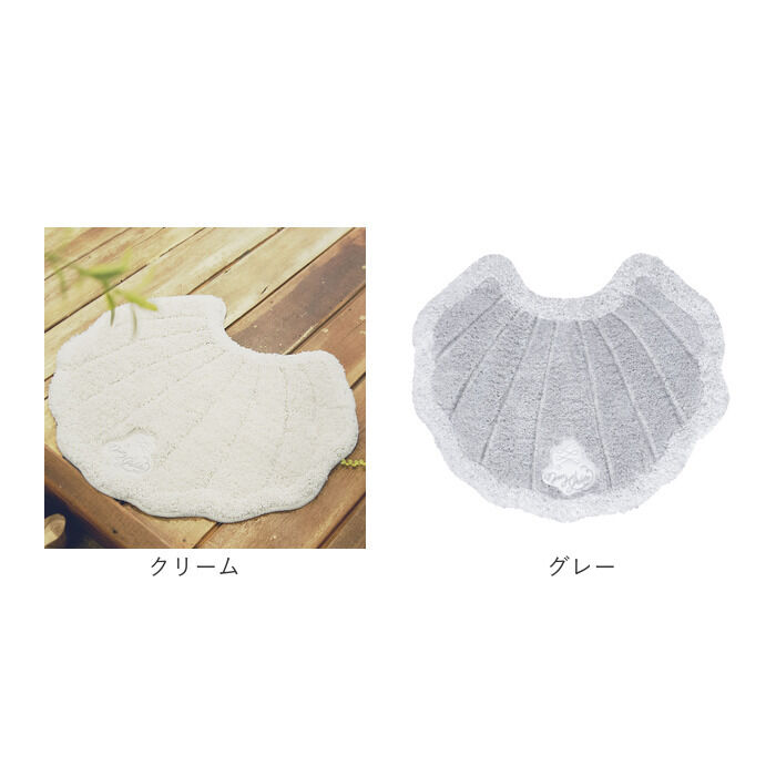 BACKYARD FAMILY「インテリアマット 通販 メリージェラート トイレマット 玄関マット バスマット おしゃれ 洗える」|トイレタリー・ランドリーグッズ|