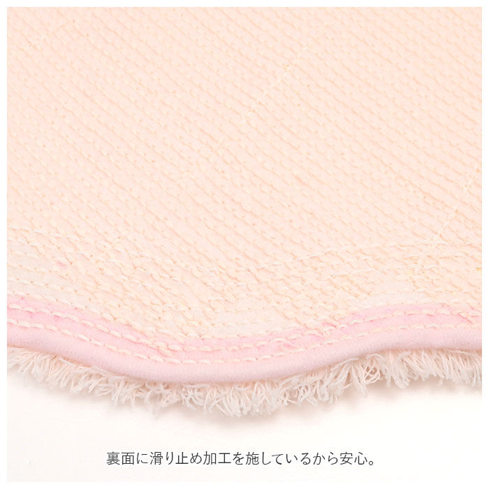 BACKYARD FAMILY「インテリアマット 通販 メリージェラート トイレマット 玄関マット バスマット おしゃれ 洗える」|トイレタリー・ランドリーグッズ|