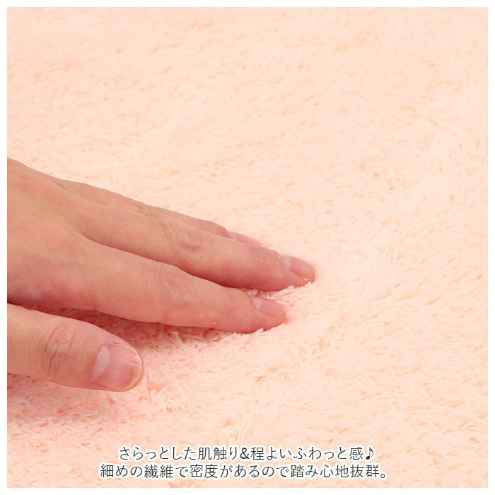 BACKYARD FAMILY「インテリアマット 通販 メリージェラート トイレマット 玄関マット バスマット おしゃれ 洗える」|トイレタリー・ランドリーグッズ|