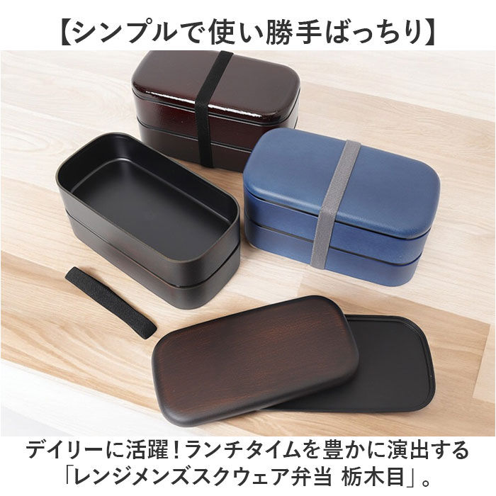 BACKYARD FAMILY「弁当箱 男子 大容量 2段 通販 お弁当箱 二段 ランチボックス 1000ml 二段弁当箱 男性」|食器・キッチングッズ|