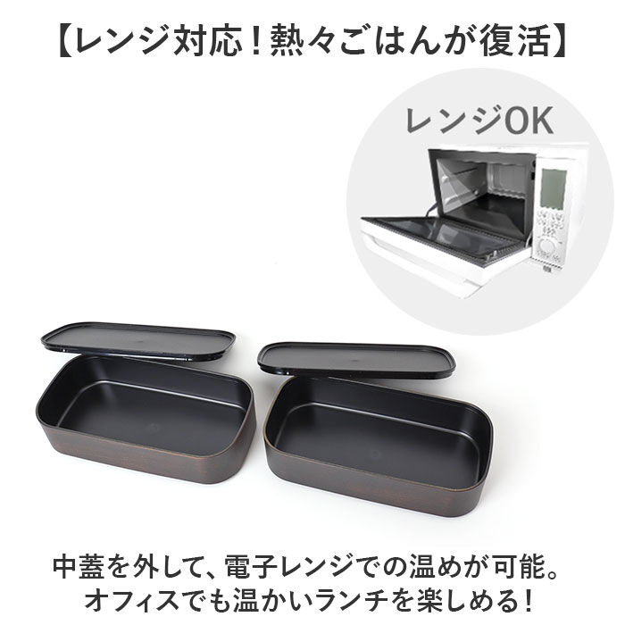 BACKYARD FAMILY「弁当箱 男子 大容量 2段 通販 お弁当箱 二段 ランチボックス 1000ml 二段弁当箱 男性」|食器・キッチングッズ|