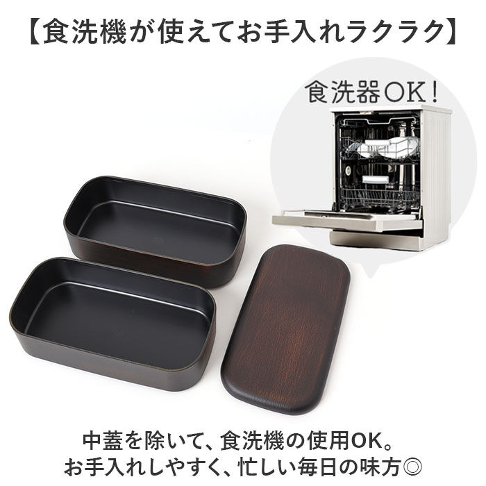 BACKYARD FAMILY「弁当箱 男子 大容量 2段 通販 お弁当箱 二段 ランチボックス 1000ml 二段弁当箱 男性」|食器・キッチングッズ|