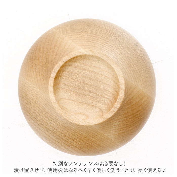BACKYARD FAMILY「お椀 木製 m 通販 おしゃれ おわん ボウル 食器 お皿 おしゃれ ナチュラル 味噌汁 スープ」|食器・キッチングッズ|