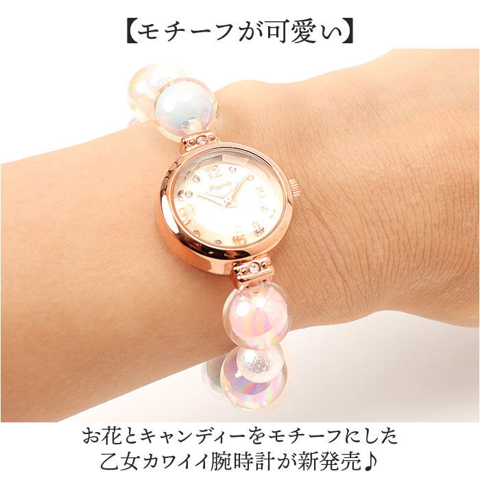 BACKYARD FAMILY「fragola 腕時計 通販 日本製ムーブメント リストウォッチ レディース 腕時計レディース」|腕時計|