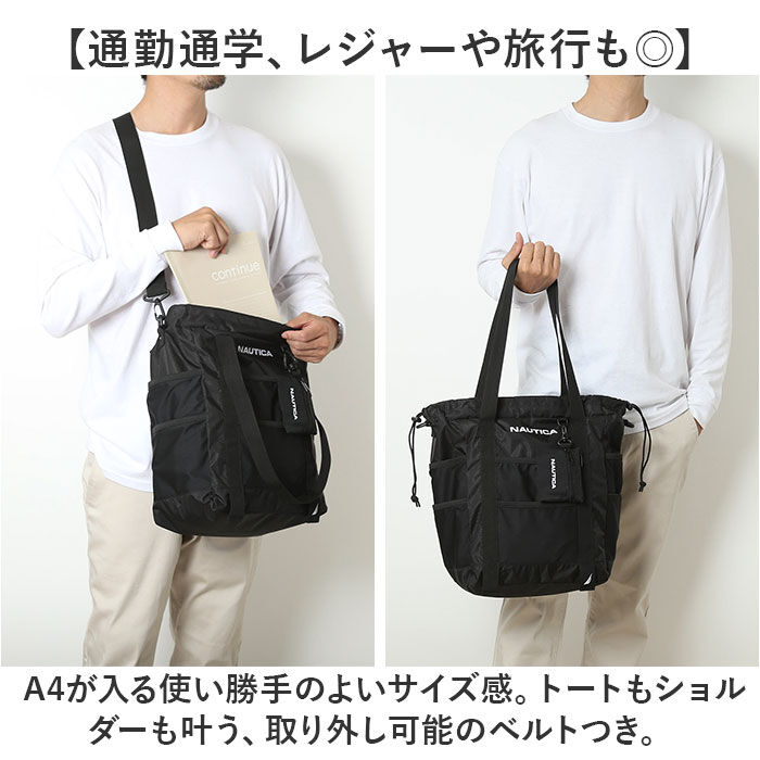 BACKYARD FAMILY「NAUTICA ノーティカ ショートバッグ 370-7520 通販 ショルダーバック ショルダー」|ショルダー・メッセンジャー|