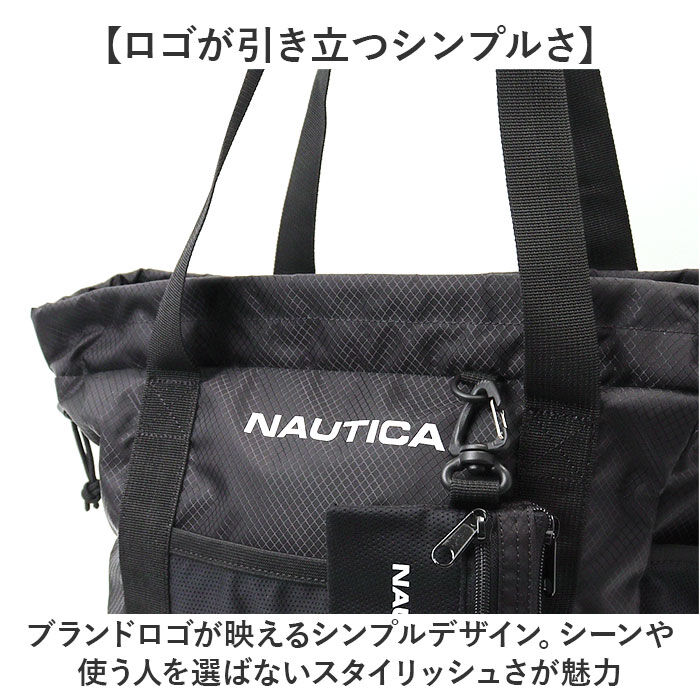 BACKYARD FAMILY「NAUTICA ノーティカ ショートバッグ 370-7520 通販 ショルダーバック ショルダー」|ショルダー・メッセンジャー|