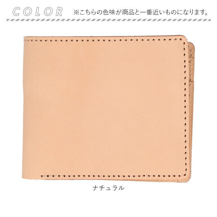 BACKYARD FAMILY「Native Creation 財布 二つ折り 通販 日本製 栃木レザー 経年変化 二つ折り財布」|財布|