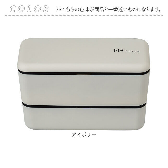 BACKYARD FAMILY「弁当箱 お弁当箱 2段 好評 ランチケース ランチボックス ランチグッズ 保存容器 二段 お弁当」|食器・キッチングッズ|