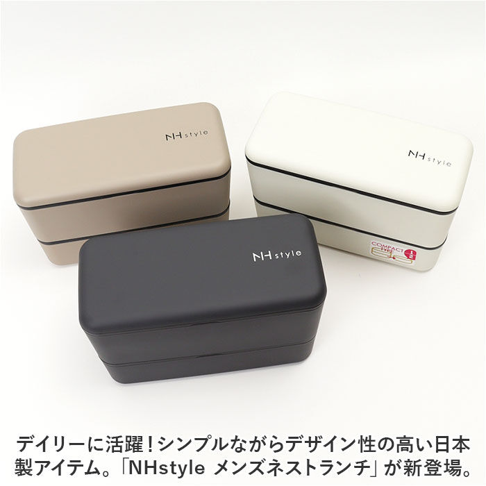 BACKYARD FAMILY「弁当箱 お弁当箱 2段 好評 ランチケース ランチボックス ランチグッズ 保存容器 二段 お弁当」|食器・キッチングッズ|