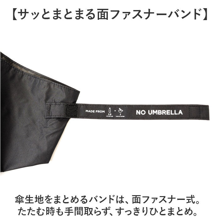 BACKYARD FAMILY「U-DAY ユーデイ 折りたたみ傘 再生生地 通販 晴雨兼用傘 折り畳み傘 傘 かさ カサ 雨傘」|傘|