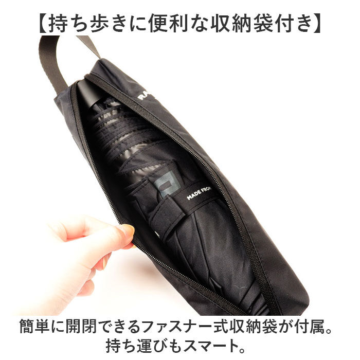 BACKYARD FAMILY「U-DAY ユーデイ 折りたたみ傘 再生生地 通販 晴雨兼用傘 折り畳み傘 傘 かさ カサ 雨傘」|傘|