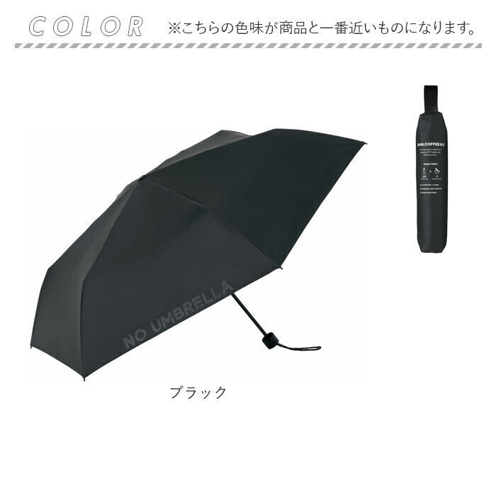 BACKYARD FAMILY「U-DAY ユーデイ 折りたたみ傘 再生生地 通販 晴雨兼用傘 折り畳み傘 傘 かさ カサ 雨傘」|傘|