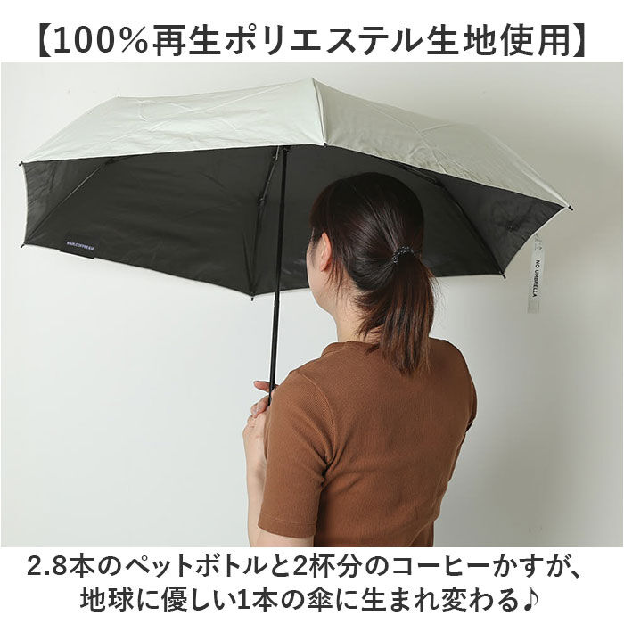 BACKYARD FAMILY「U-DAY ユーデイ 折りたたみ傘 再生生地 通販 晴雨兼用傘 折り畳み傘 傘 かさ カサ 雨傘」|傘|