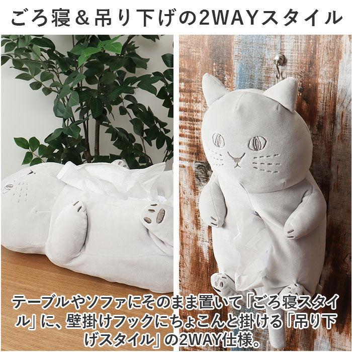 BACKYARD FAMILY「ティッシュカバー 猫 好評 ねこ ネコ にゃふにゃふ ティッシュケース ボックスティッシュケース」|その他|