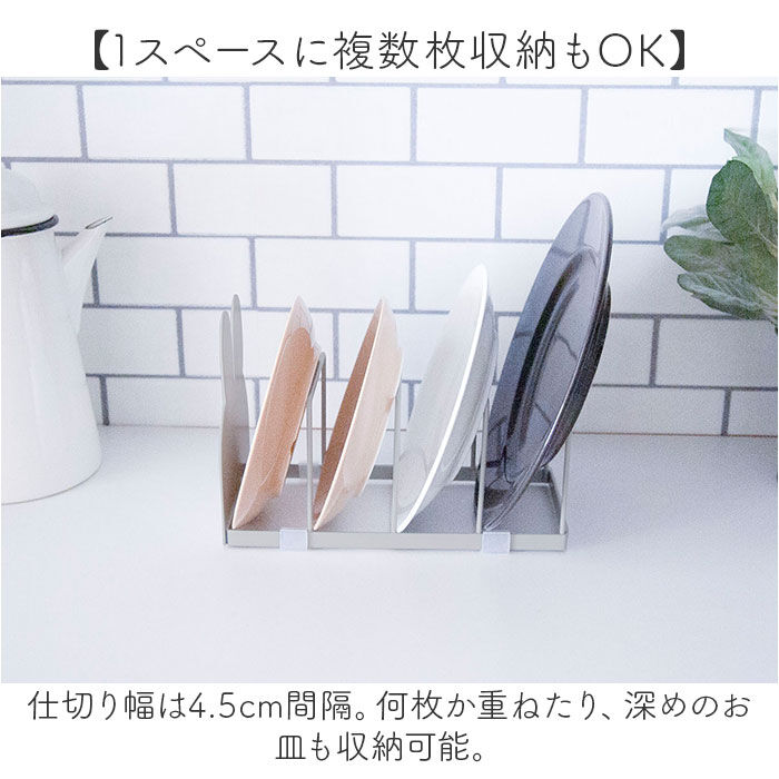 BACKYARD FAMILY「皿立て ディッシュスタンド 通販 お皿 収納 ミッフィー グッズ 収納用品 お皿立て 大人 向け」|食器・キッチングッズ|