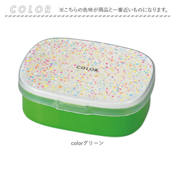 BACKYARD FAMILY「お弁当箱 400ml 1段 一段 好評 ワンタッチランチ ランチボックス 弁当箱 lunch」|食器・キッチングッズ|