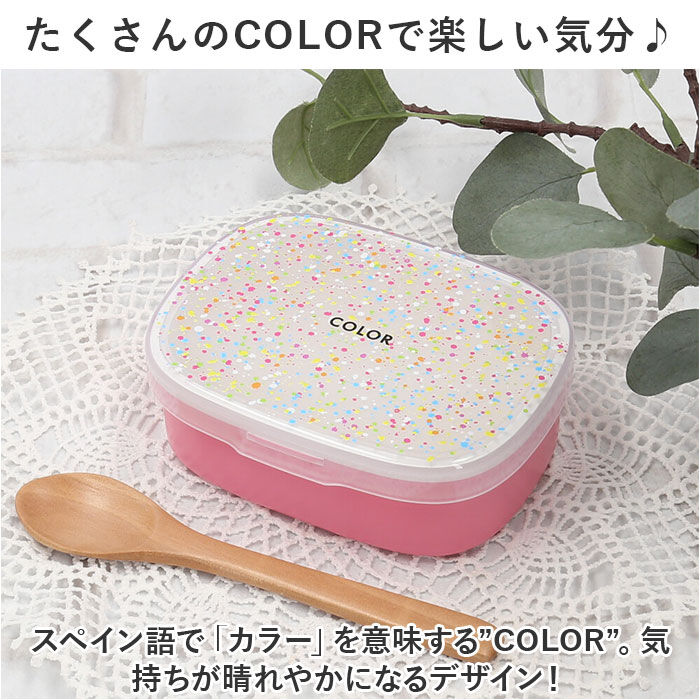 BACKYARD FAMILY「お弁当箱 400ml 1段 一段 好評 ワンタッチランチ ランチボックス 弁当箱 lunch」|食器・キッチングッズ|