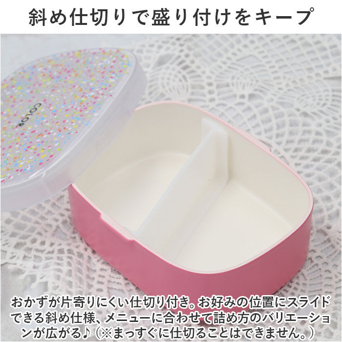 BACKYARD FAMILY「お弁当箱 400ml 1段 一段 好評 ワンタッチランチ ランチボックス 弁当箱 lunch」|食器・キッチングッズ|