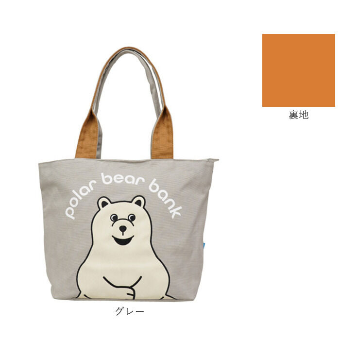 BACKYARD FAMILY「ポーラーベアバンク トートバッグ PolarBearBank 通販 バッグ バック トート かばん」|トートバッグ|