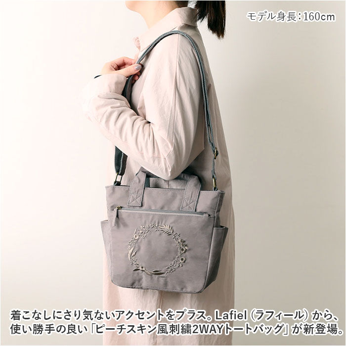 BACKYARD FAMILY「lafiel ラフィール トートバッグ 通販 トートバック ショルダーバッグ ショルダーバック」|トートバッグ|