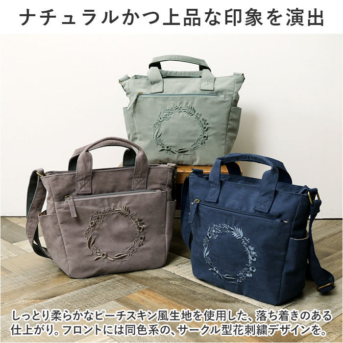 BACKYARD FAMILY「lafiel ラフィール トートバッグ 通販 トートバック ショルダーバッグ ショルダーバック」|トートバッグ|