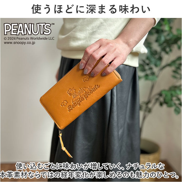BACKYARD FAMILY「PEANUTS ピーナッツ 長財布 73066 通販 財布 お財布 さいふ サイフ」|財布|